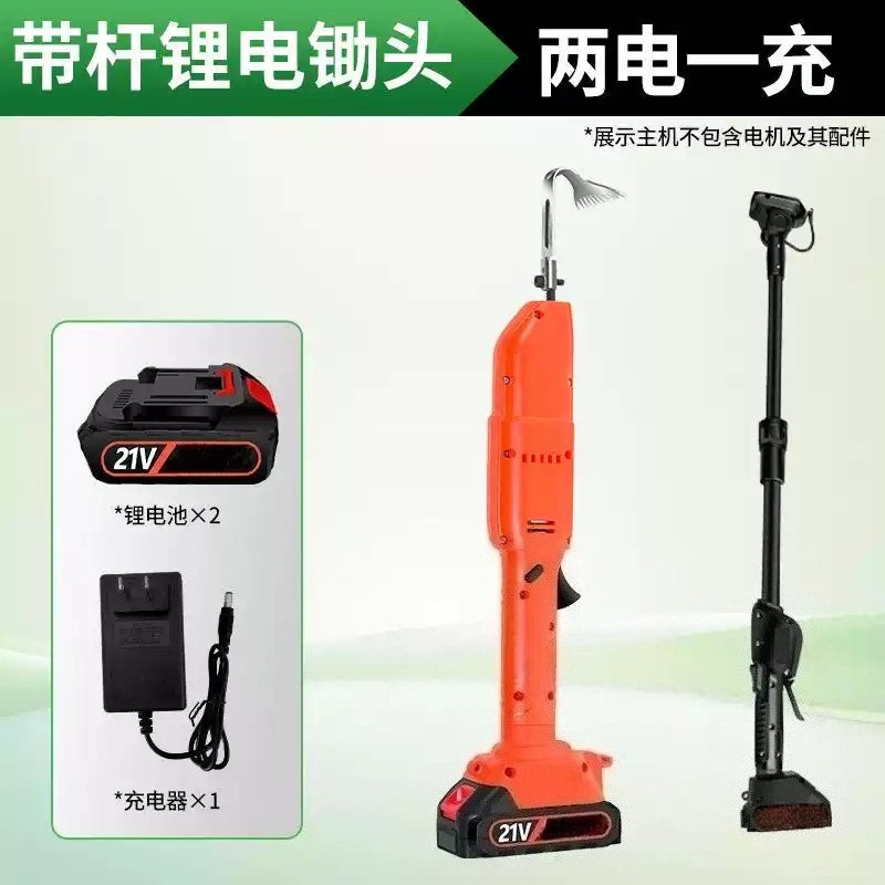 Soil Tilling Cultivator - آلة حراثة كهربائية محمولة تعمل ببطارية