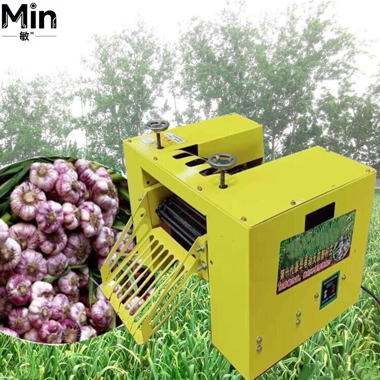 فاصل جذور وسيقان البصل والثوم  - مراجعة Agriculture Onion Farming وسعره