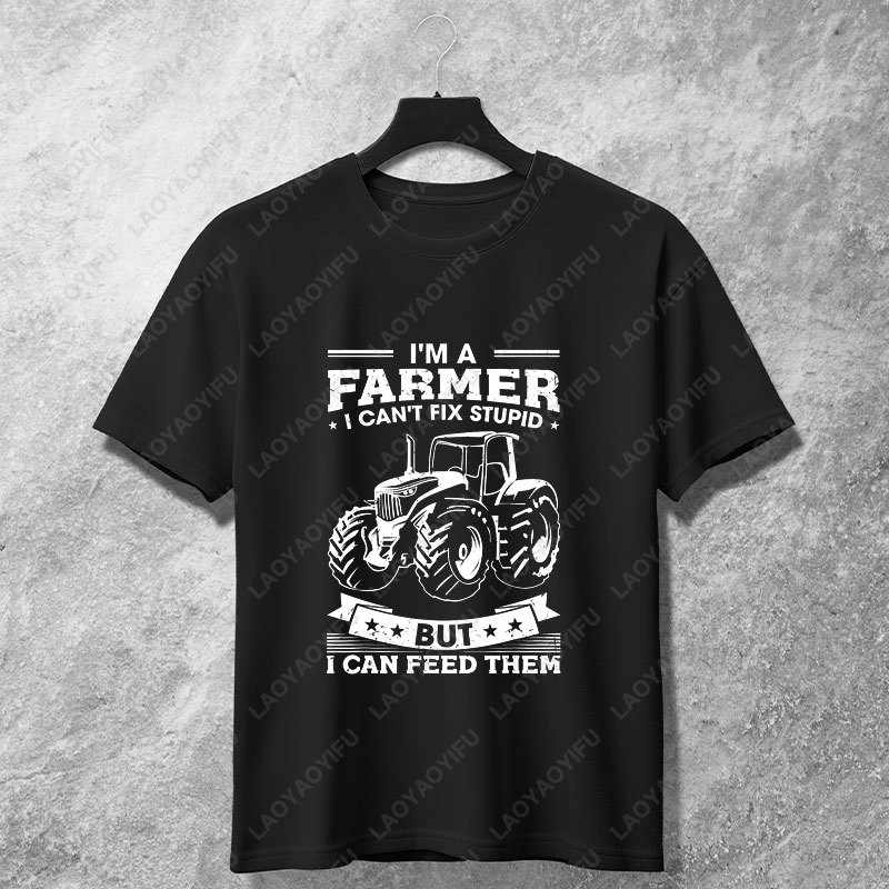 تي شيرت برسومات مضحكة على شكل  - مراجعة Agriculture Farming Cartoon وسعره