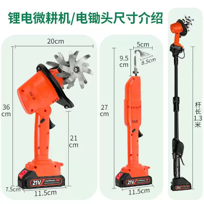 آلة حراثة كهربائية محمولة تعمل - مراجعة Soil Tilling Cultivator وسعره